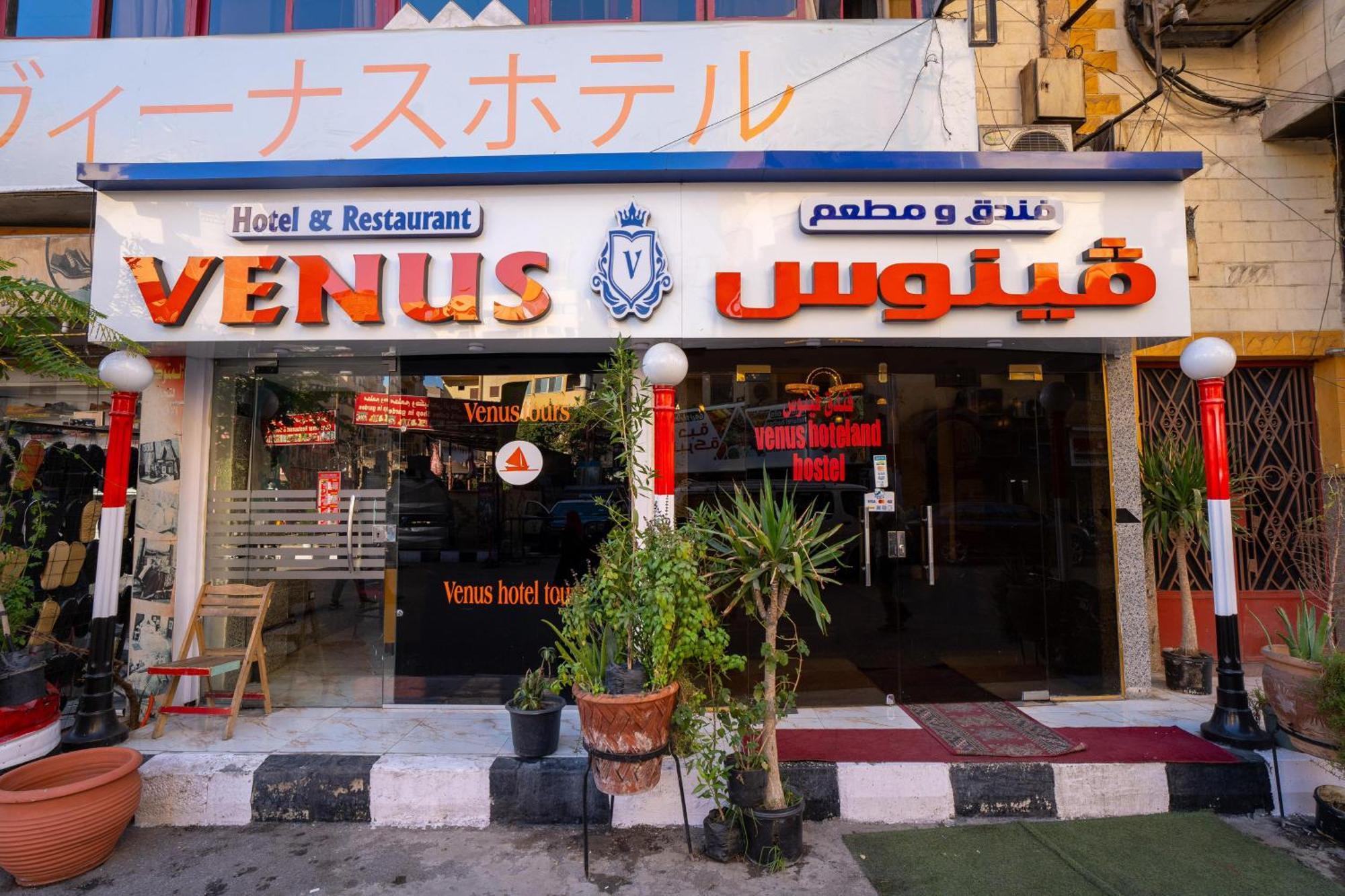 Venus Hotel Luxor 日本人 大歓迎 Eksteriør bilde