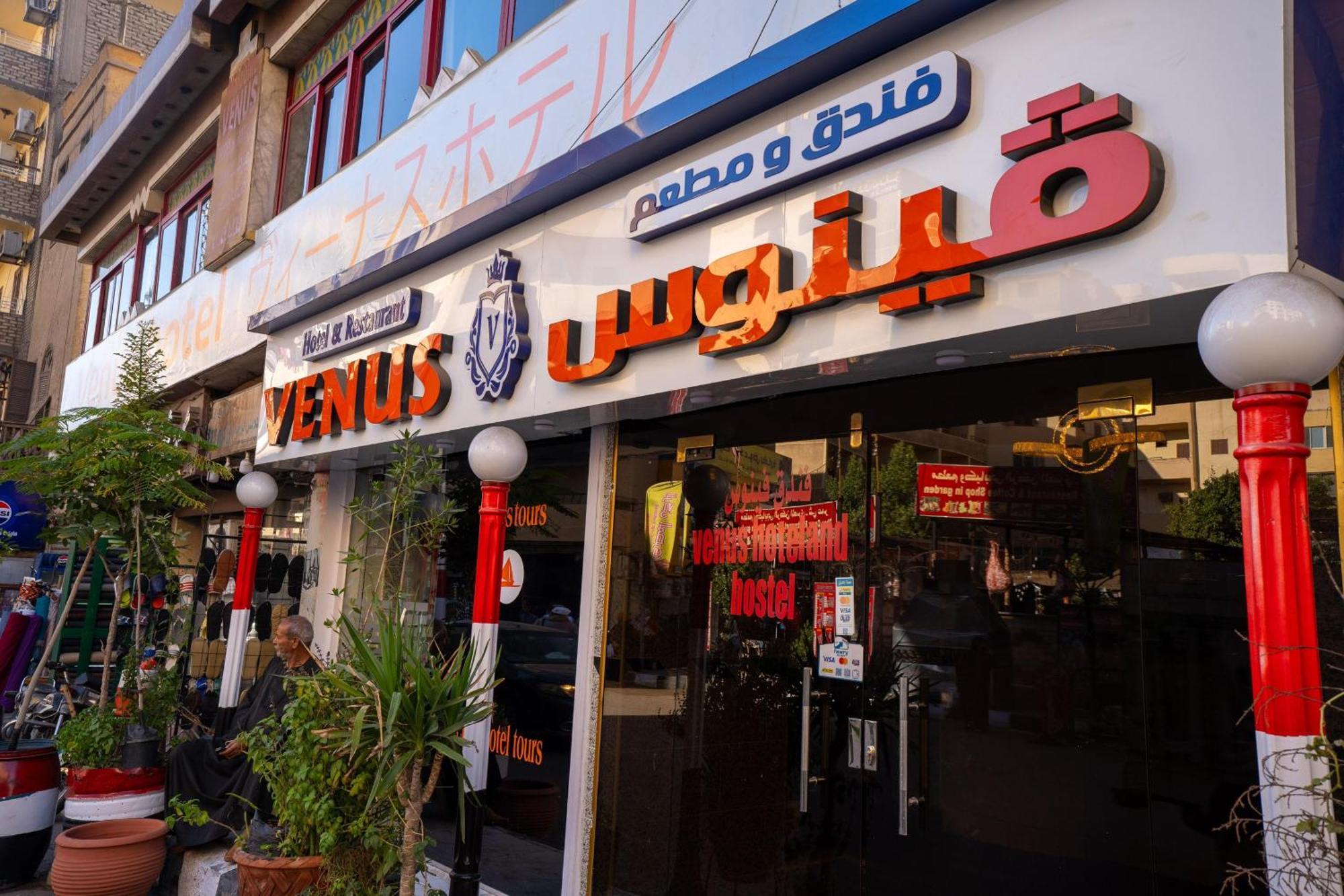 Venus Hotel Luxor 日本人 大歓迎 Eksteriør bilde